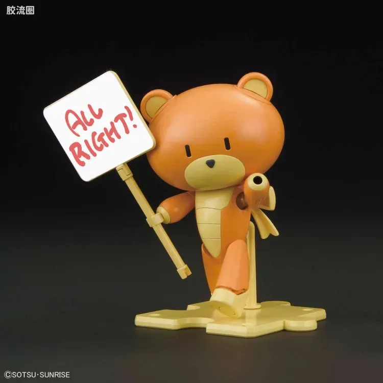 钢普拉Build 综合 HG PETIT'GGUY  小熊霸 锈橙色&标语板 - 图片
